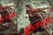 kondal movie review antony varghese