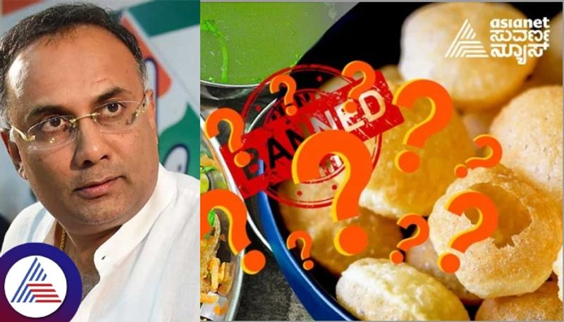 Karnataka will banned Panipuri they have five types chemicals Health Minister Dinesh Gundurao sat