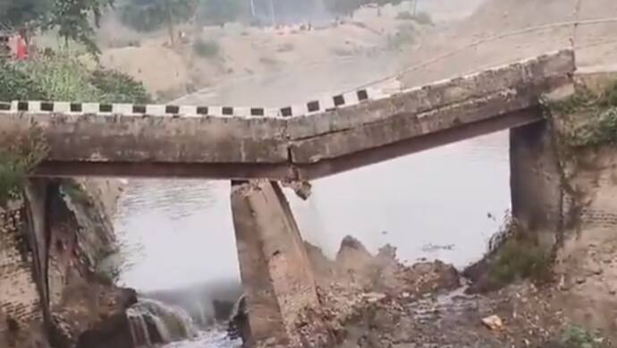 Bridge Collapsed 