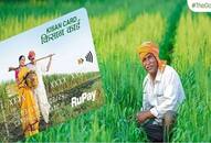 Kisan Card News UP government will make special card for the farmers of the state Bhoolekh details will be recorded XSMN