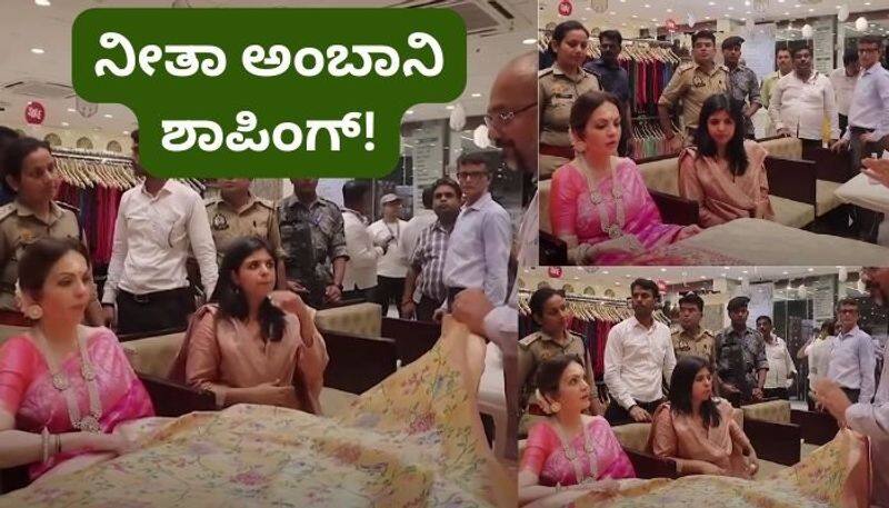 Nita ambani saree shopping in  varanasi video viral mrq