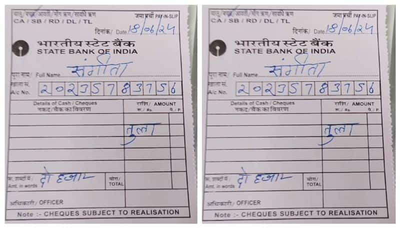 Video of bank deposit slip with Thulam written on it is a viral fraud says social media