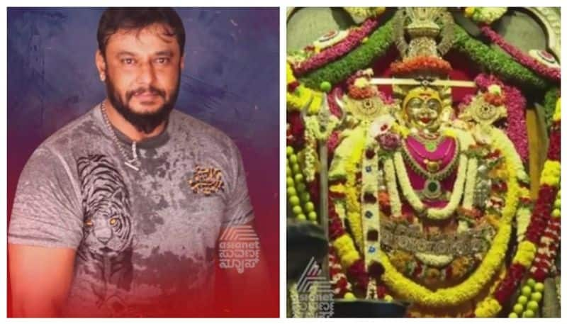 darshan made pooja in Bande Mahakalamma temple before murder nbn