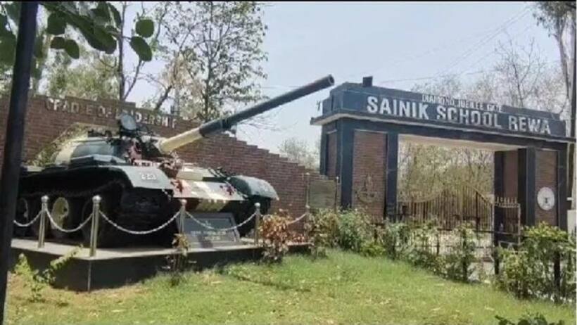 सैन्य अफसरों का मैन्यूफैक्चरिंग हब है MP का ये स्कूल  यहीं के 2 पूर्व छात्रों ने शीर्ष पर पहुंच रच दिया इतिहास