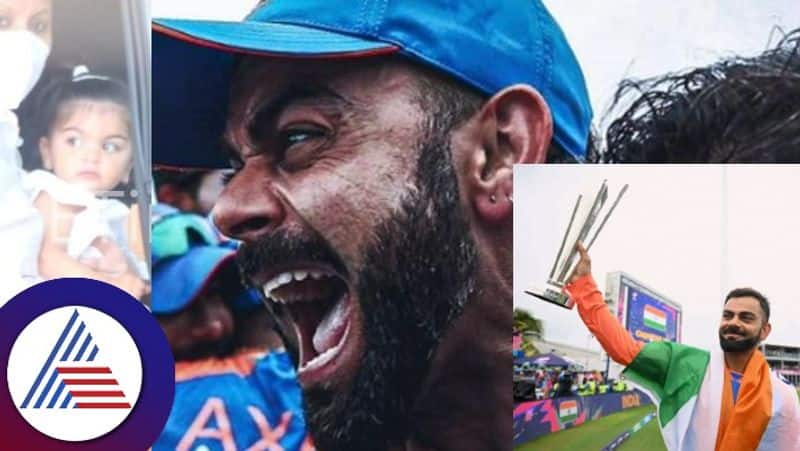 Anushka Sharma Reveals Vamikas Biggest Concern As Virat And Others Teared Up After Winning T20 WC skr