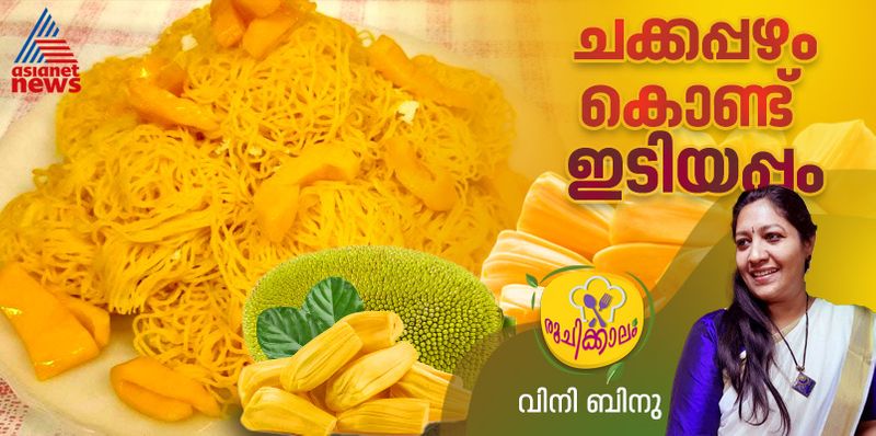 home made jack fruit idiyappam recipe 