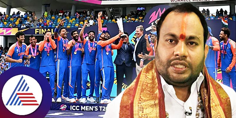 numerologist aryavardhan guruji prediction Rohit Sharma led India winning world cup t20 kvn