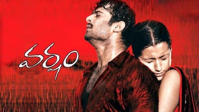 రీ రిలీజ్ కు ముందే రికార్డ్ క్రియేట్ చేసిన ప్రభాస్ వర్షం సినిమా, ఎన్ని టికెట్స్ బుక్ అయ్యాయంటే?