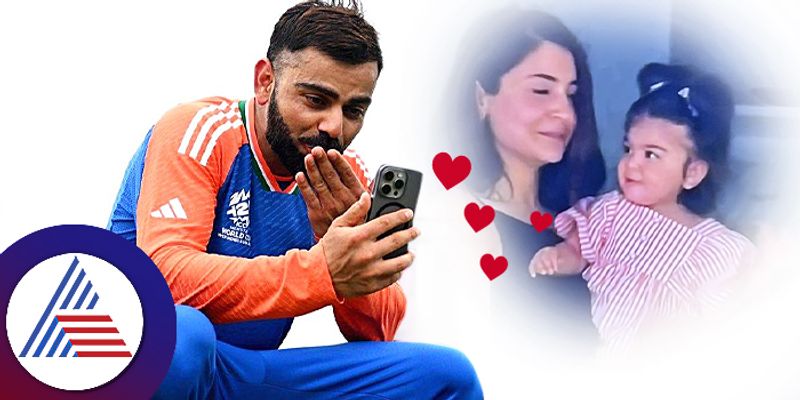 After Winning The World Cup Virat Kohli Was Seen Flirting With Anushka Sharma Saying There Is Nothing Without You roo