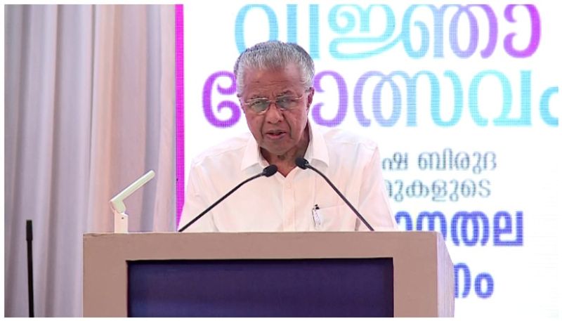 PINARAYI VIAJYAN PINARAYI VIAJYAN