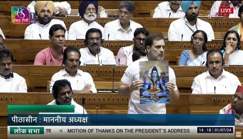 Rahul Gandhi's Hinduism jibe at BJP with Lord Shiva's image sparks uproar in Lok Sabha (WATCH)