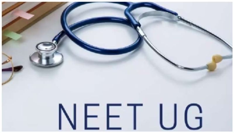 NEET UG re exam result declared