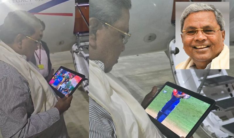 A video of CM Siddaramaiah watching cricket at the Delhi airport is going viral on social media gvd