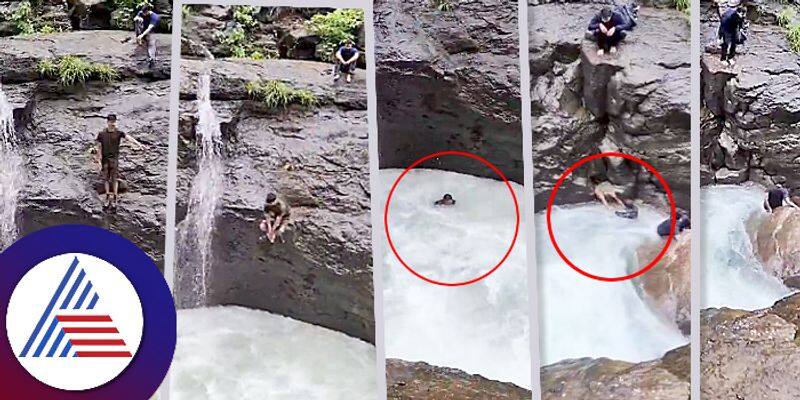 Weekend trip goes wrong Pune youth washed away after jump into waterfall ckm