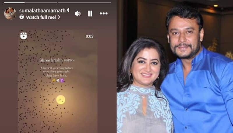 Sumalatha Ambareesh Instagram Story on darshan thoogudeepa Murder Goes Viral san