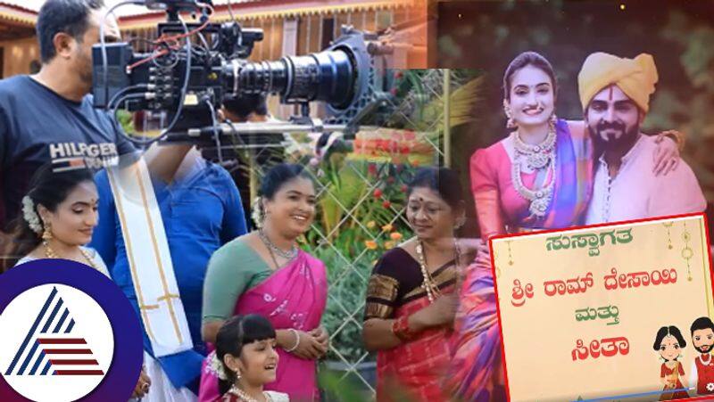 Seeta and Ram of Seeta Rama serial grand marriage making video gone viral suc