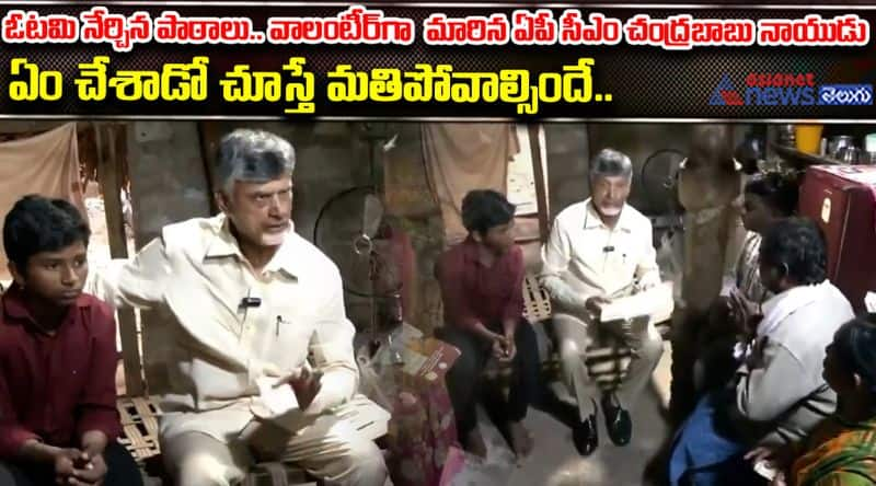 AP CM Chandrababu Naidu Distribute pensions