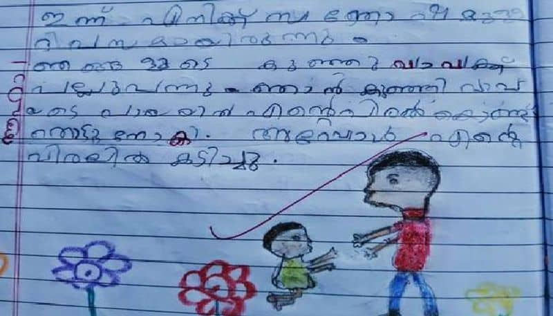 cute diary of a third standard student shared by teacher 