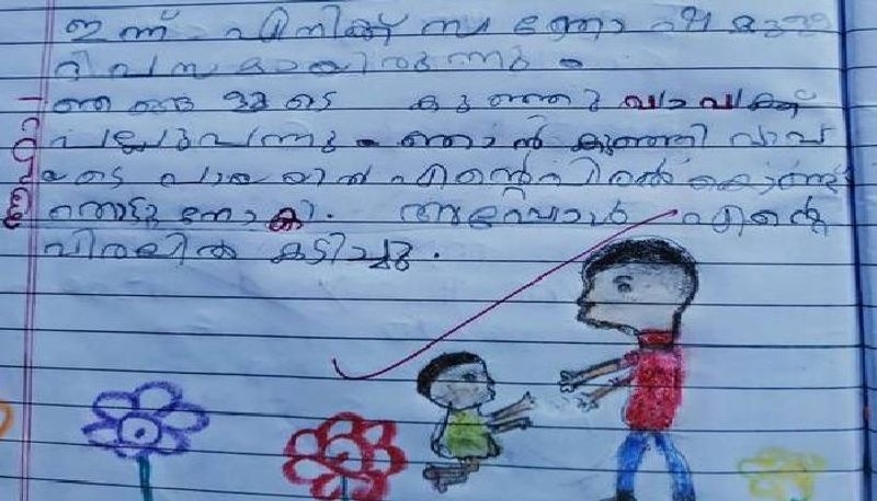 cute diary of a third standard student shared by teacher 