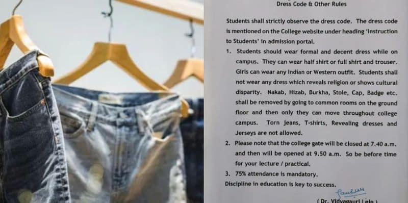 after hijab college in mumbai ban T shirts jerseys torn jeans dress code for students