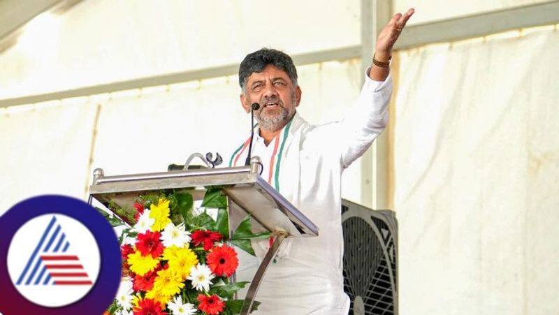 DK Shivakumar