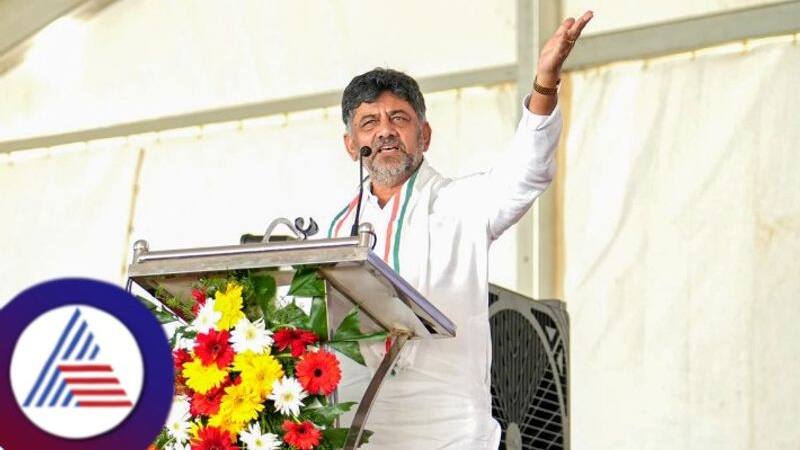 DK Shivakumar