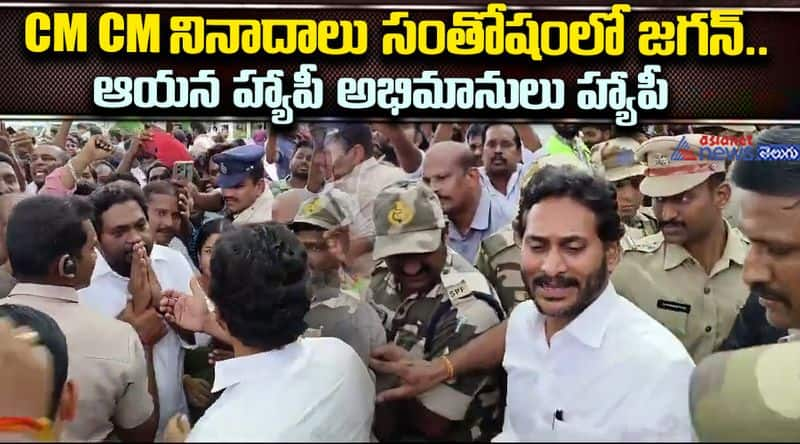 YS Jagan Mohan Reddy Spotted in Airport