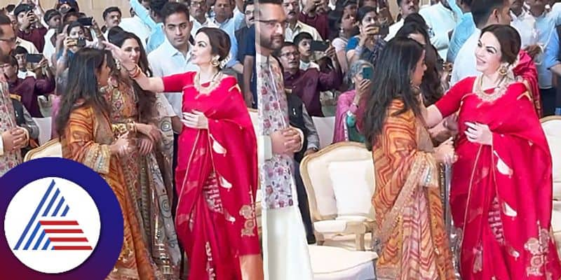 Nita Ambani Fondled Her Daughter isha ambani In Front Of Her Daughter In Law shloka mehta roo