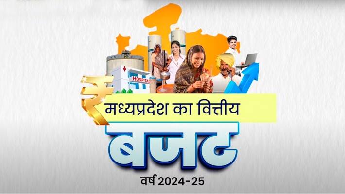 MP Budget 2024
