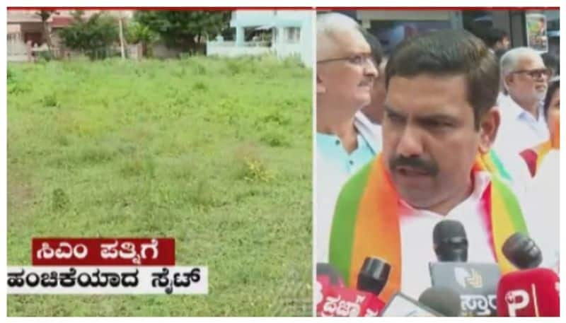 Vijayendra speak on mysore Muda scam nbn