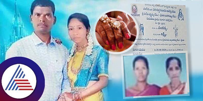 Polygamy first two wives of the man did 3rd marriage to their husband with woman in Alluri of Andhra pradesh akb