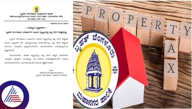 BBMP has given good news to Bengaluru people will be no increase in property tax sat