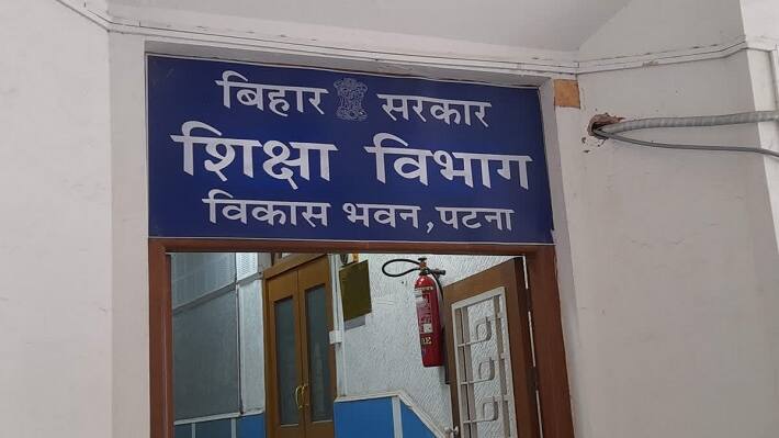 bihar education 