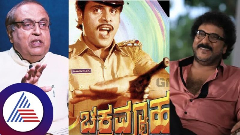 veteran actor mukhyamantri chandru recalls chakravyuha film shooting time and v ravichandran gvd