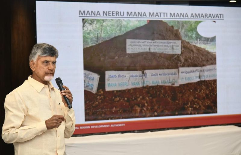 AP CM Chandra Babu Naidu released White paper On Amaravathi GVR