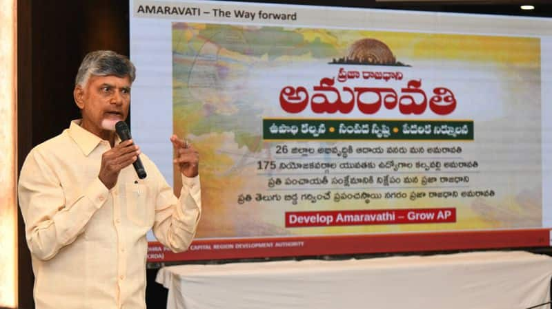 AP CM Chandra Babu Naidu released White paper On Amaravathi GVR