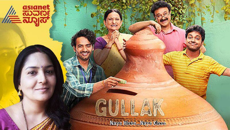 Gullak Web Series Review which makes remember childhood memories of middle class family