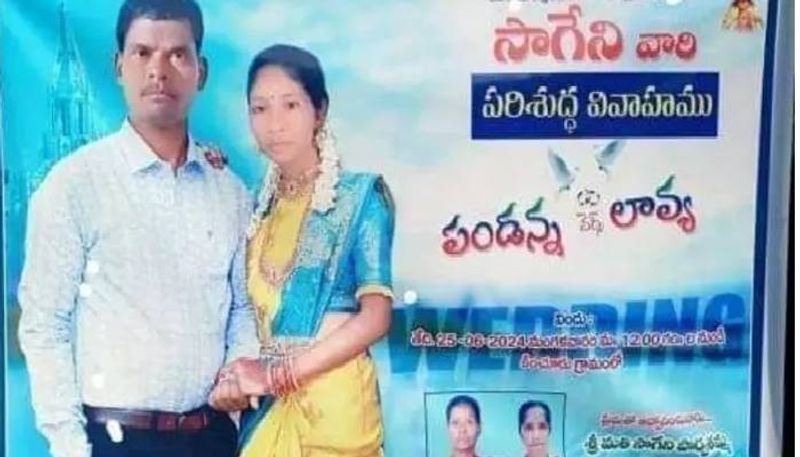 man marry for third time other wives support him in andhra pradesh