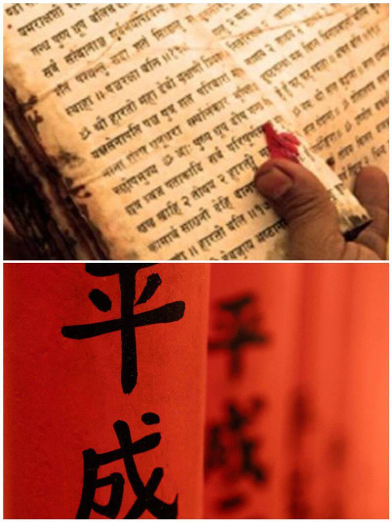 Hebrew to Tamil: Top 7 oldest languages in the world RTM