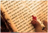 Hebrew to Tamil: Top 7 oldest languages in the world RTM