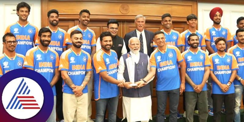 Team India with Prime Minister Narendra Modi, Great honor for Indian players, Team India T20 World Cup Celebrations Video RMA