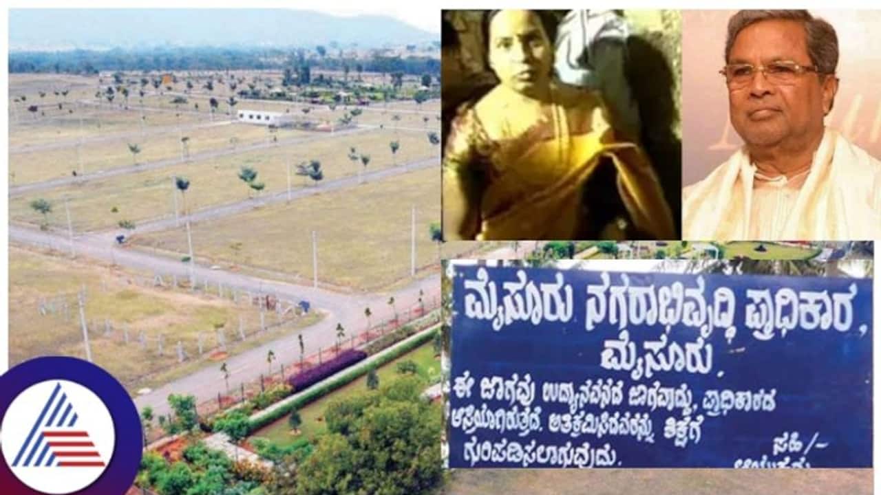 Parvathi Siddaramaiah