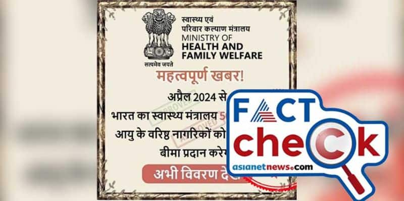 Ministry of Health and Family Welfare to provide free health insurance to senior citizens aged 50 85 years claim is fake 