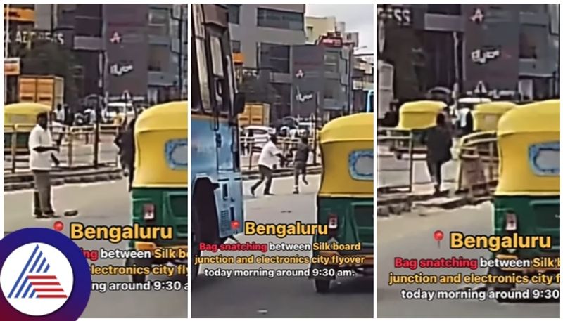 Bengaluru bag snatching between silk board junction and electronic city flyover sat