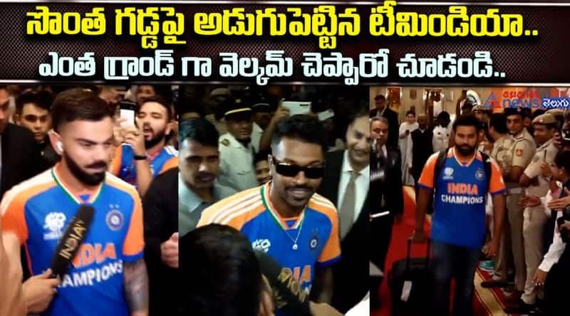 Indias T20 World Cup Heroes Return Home