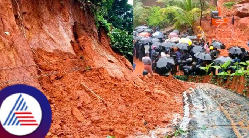 Udupi heavy rain poor woman dies after hill collapse rav