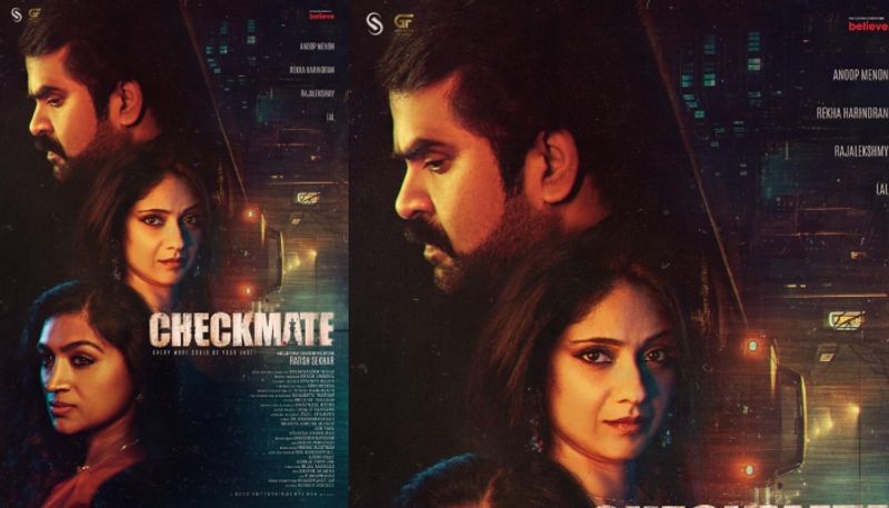 anoop menon movie Checkmate 2nd Look Poster 