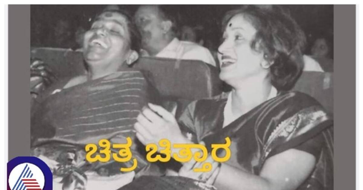 Actress Bharathi ಪಾರ್ವತಮ್ಮ ರಾಜ್‌ಕುಮಾರ್ Photo Viral, ಮಧ್ಯೆ ಅಣ್ಣಾವ್ರು ...