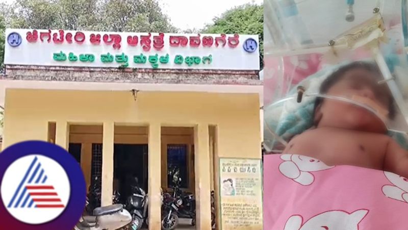 infant death due to doctors negligence in chigateri hospital at davanagere rav