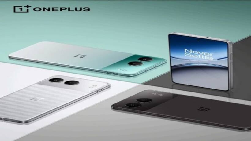 Good News: OnePlus समर लॉन्च इवेंट का ऐलान, इस दिन लॉन्च होगा OnePlus Nord 4 5G फोन